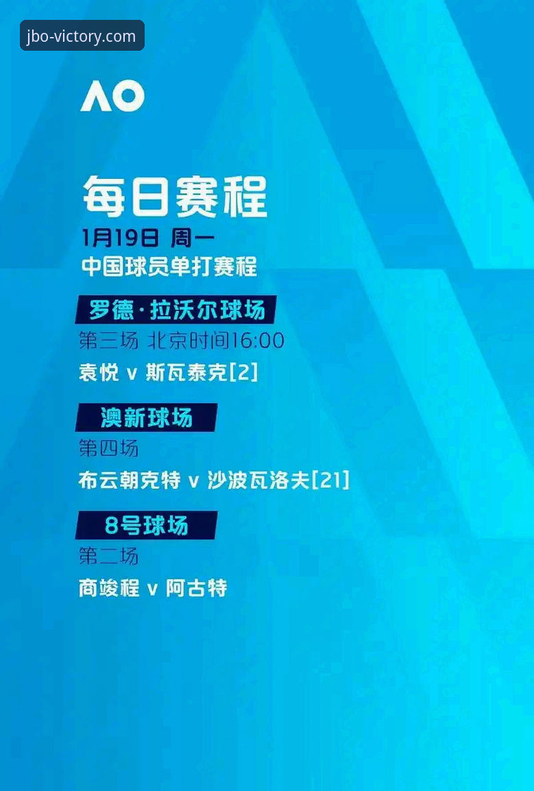 JBO体育新版下载 竞博体育平台2026新版深度评测:突破边界,掌控赛事新维度