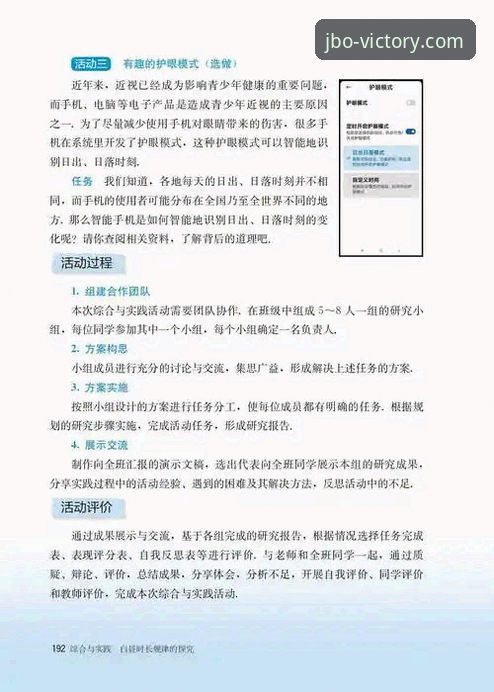 JBO体育官方下载安装失败 解决JBO体育官方下载安装失败:2026新版实用安装指南与必备知识